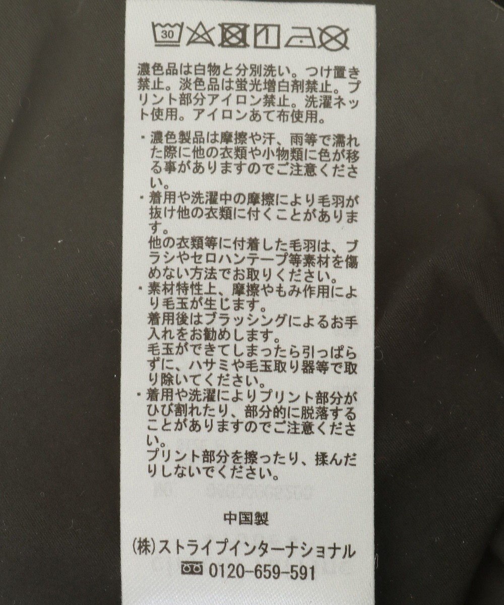 Green Parks ミニ裏毛異素材ドッキングロゴプルオーバー 