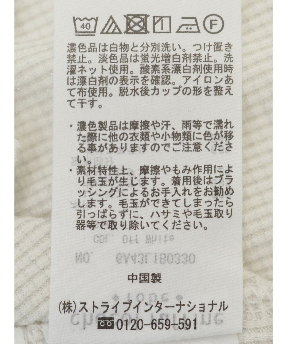 Green Parks カップ付きアシンメトリーラメタンクトップ 