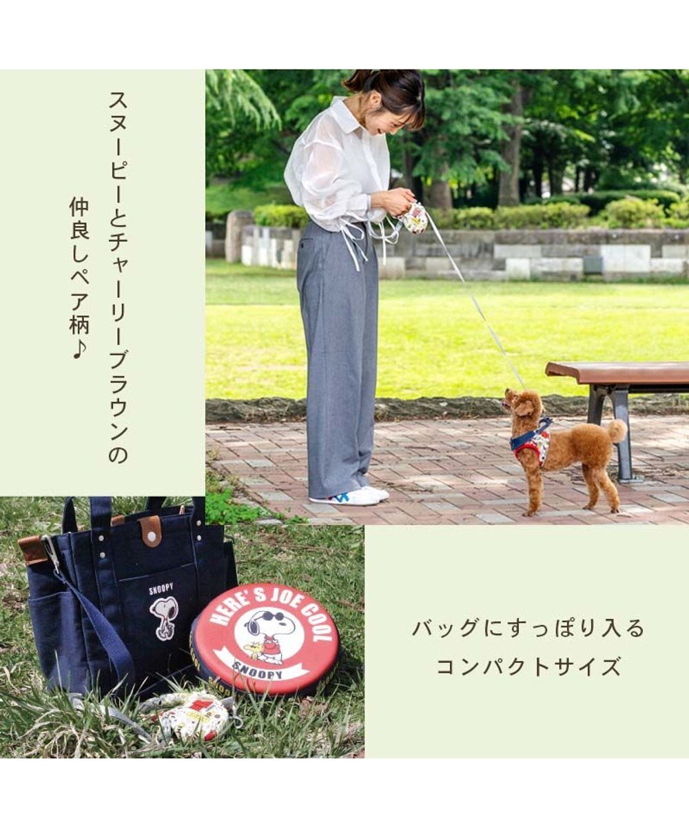 PET PARADISE スヌーピー 伸縮リード 《ペア柄》  軽量 ロック式  小型犬 