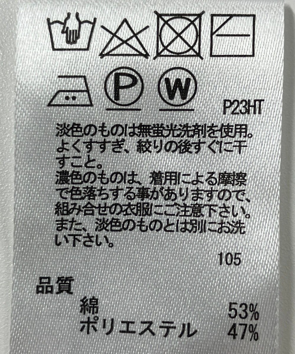 ONWARD Reuse Park 【any SiS】ニット春夏 