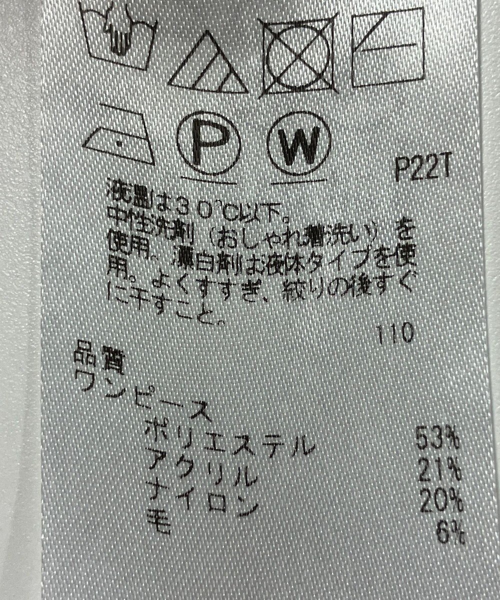 ONWARD Reuse Park 【組曲】ワンピース秋冬 