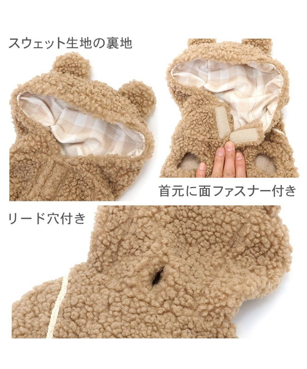 PET PARADISE ペットパラダイス なりきりくま 小型犬 