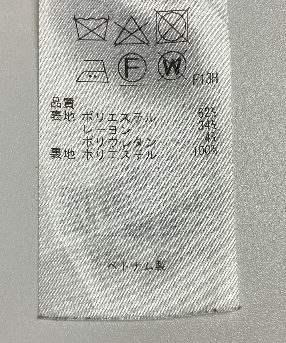 ONWARD Reuse Park 【23区】スカート秋冬 