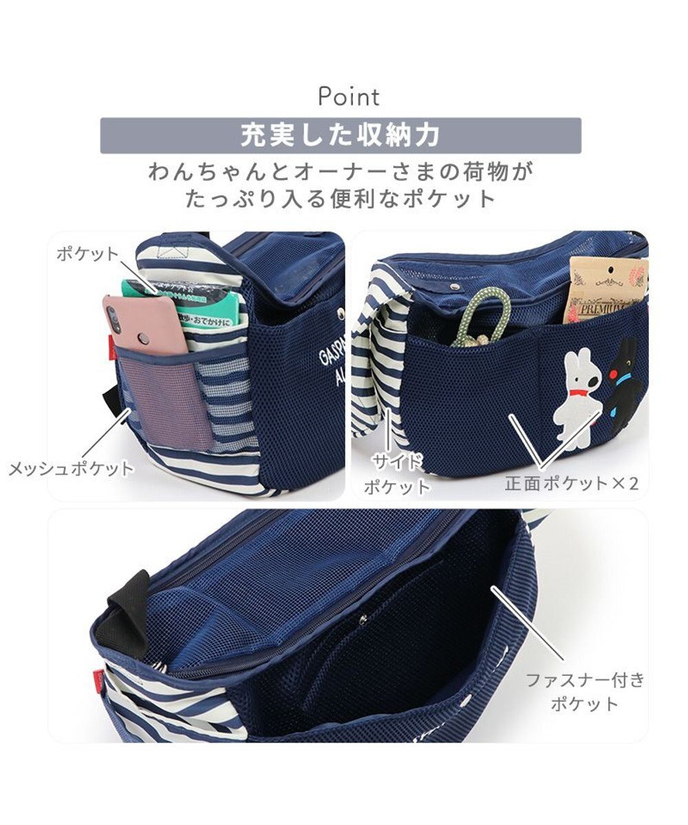 PET PARADISE リサとガスパール メッシュスリング キャリーバッグ 小型犬 