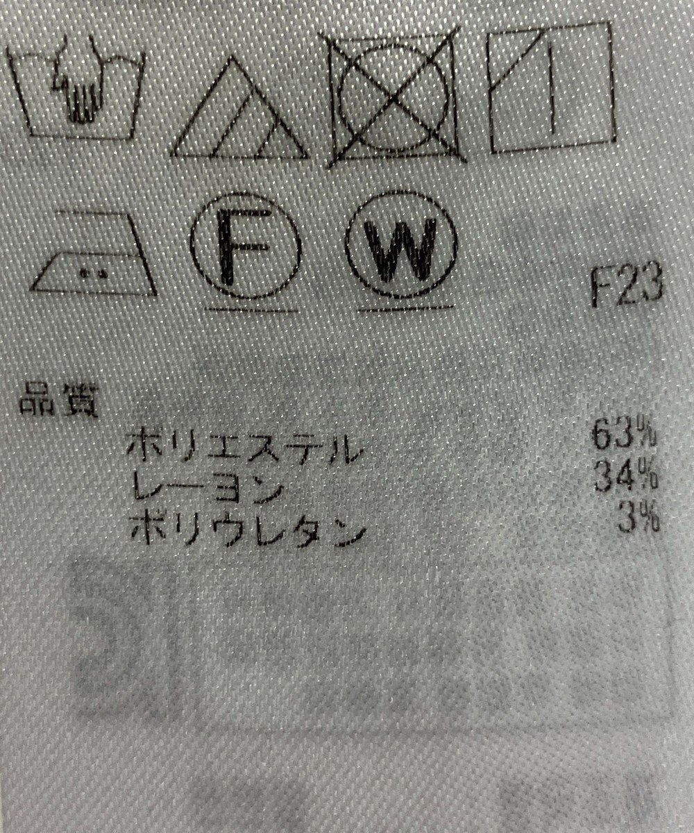 ONWARD Reuse Park 【組曲】パンツ春夏 