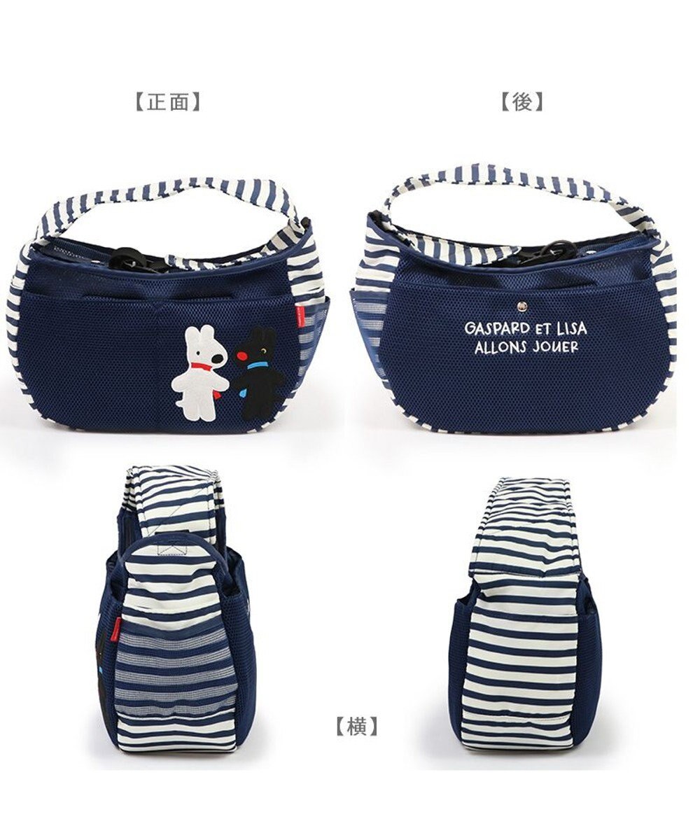 PET PARADISE リサとガスパール メッシュスリング キャリーバッグ 小型犬 