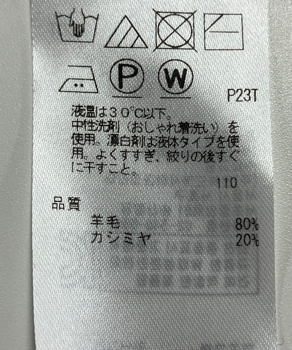 ONWARD Reuse Park 【自由区】ニット秋冬 