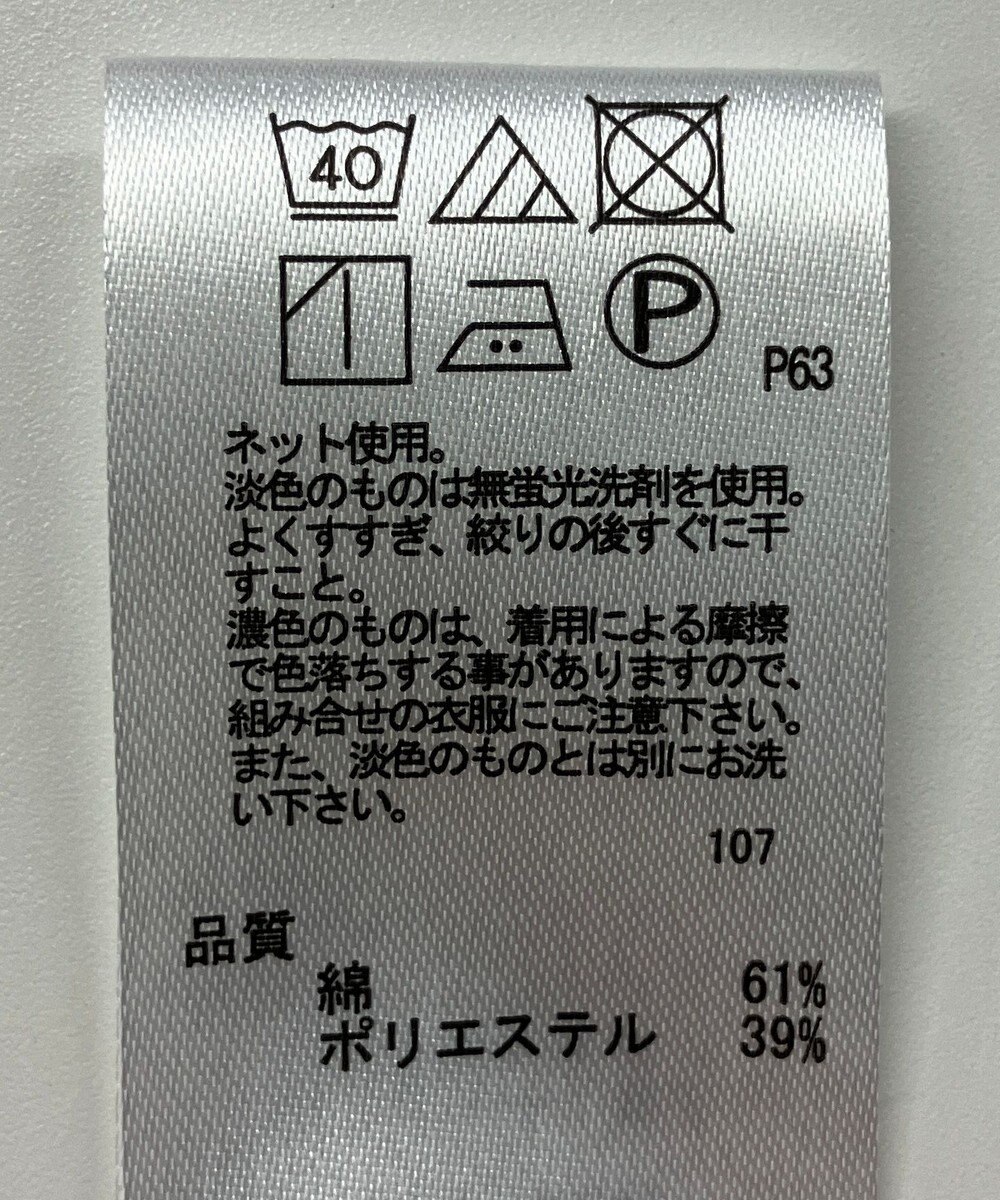 ONWARD Reuse Park 【any FAM】カットソー秋冬 