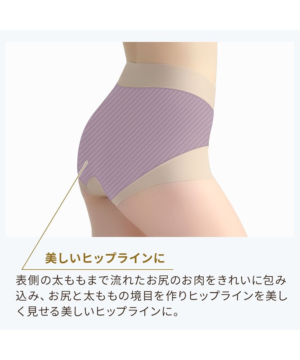 BRADELIS New York 【BRADELIS NewYork peace】綿混キャッチFITショーツ23 ブラデリス 補正下着 