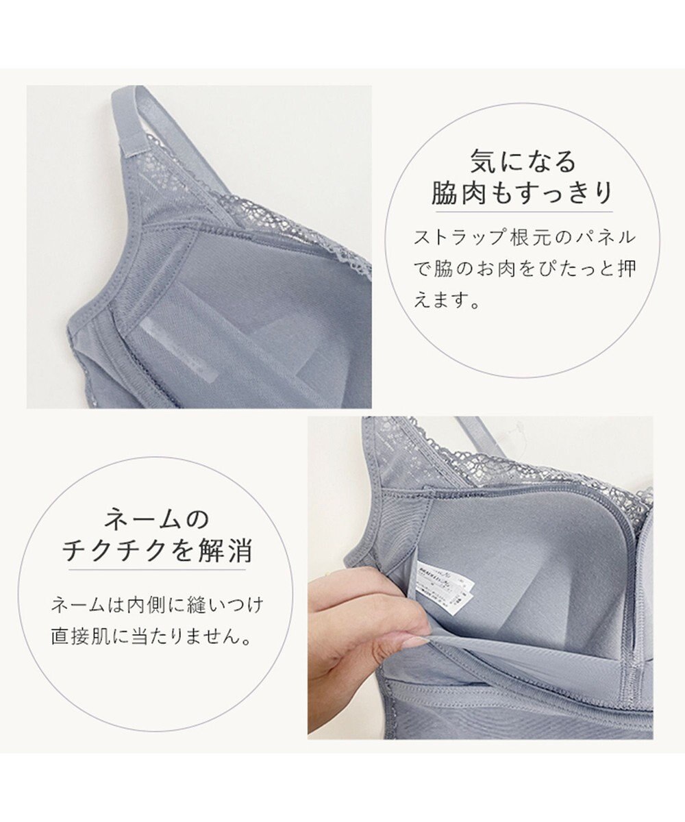 BRADELIS New York 【BRADELIS Me】 Perfumyプラスブラキャミ25A1 ノンワイヤー 補正下着 カップ付き ブラトップ バストアップ 