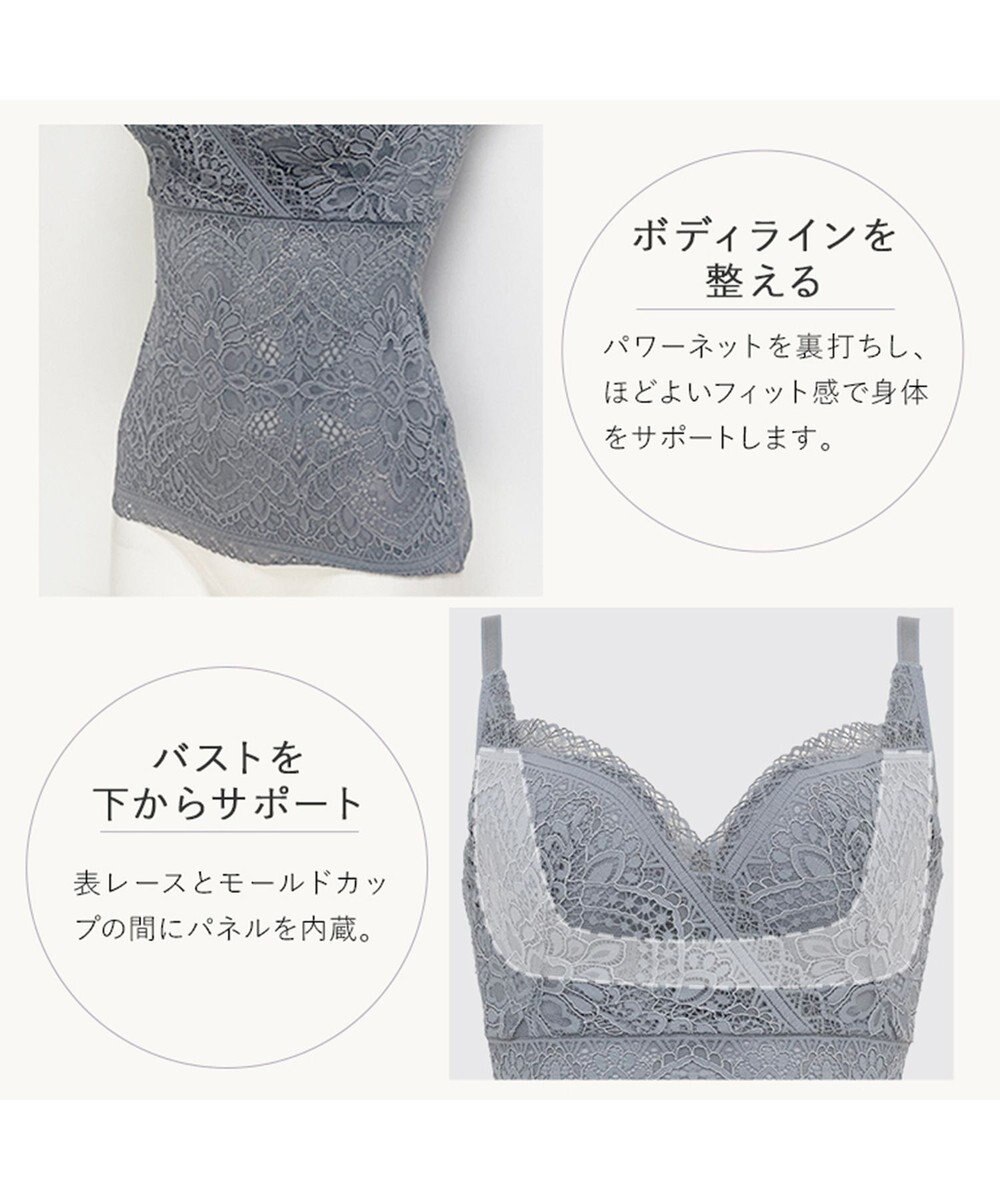 BRADELIS New York 【BRADELIS Me】 Perfumyプラスブラキャミ25A1 ノンワイヤー 補正下着 カップ付き ブラトップ バストアップ 