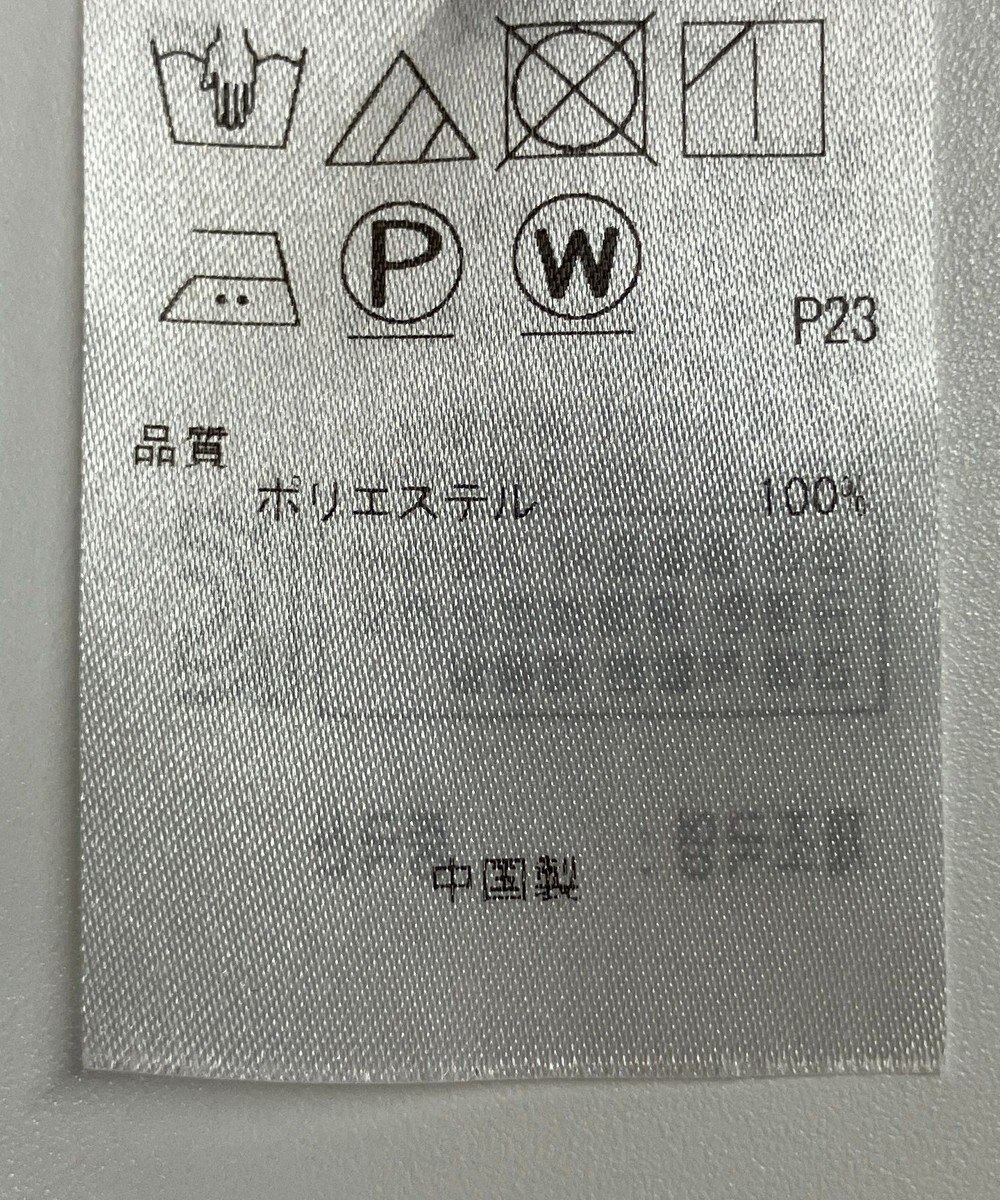 ONWARD Reuse Park 【自由区】パンツ秋冬 