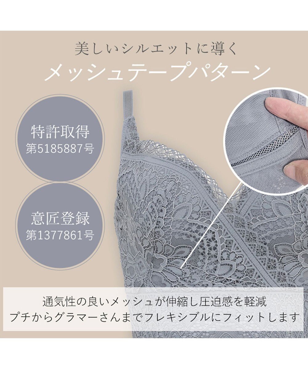 BRADELIS New York 【BRADELIS Me】 Perfumyプラスブラキャミ25A1 ノンワイヤー 補正下着 カップ付き ブラトップ バストアップ 