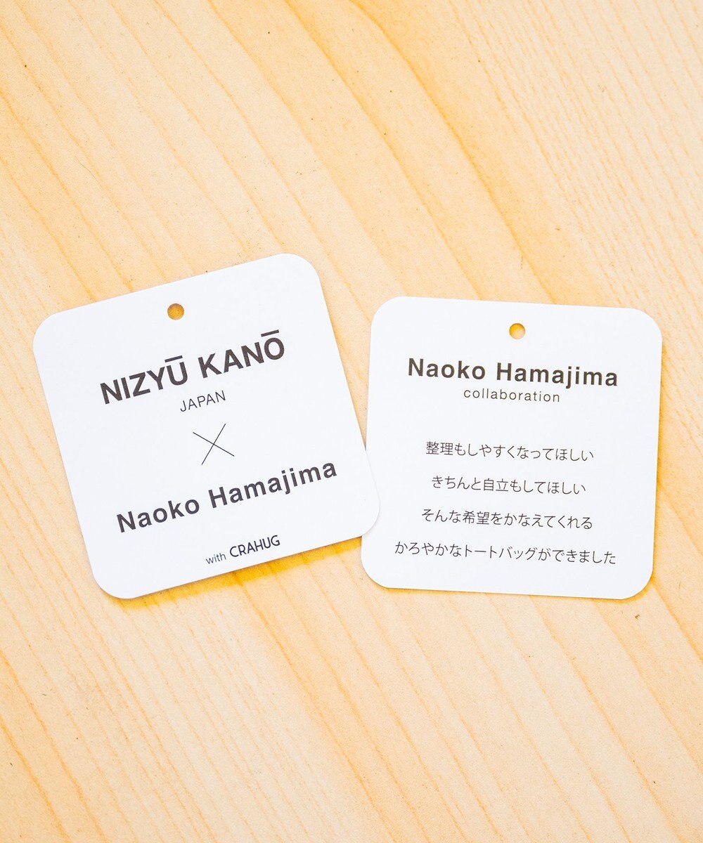 NIZYU KANO 【はまじコラボ】Airyトート Mサイズ 