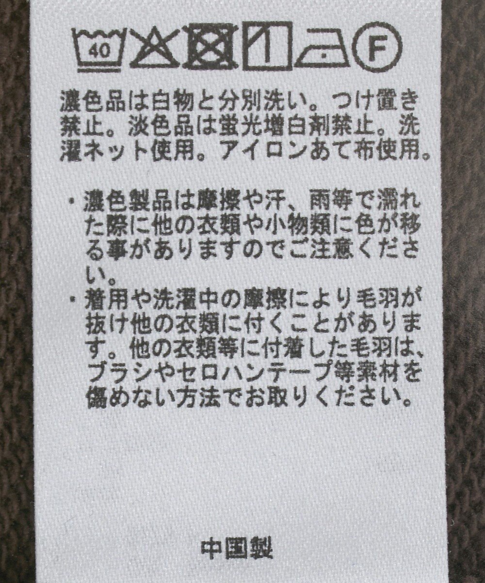 CRAFT STANDARD BOUTIQUE 裏毛深Ｖベスト 