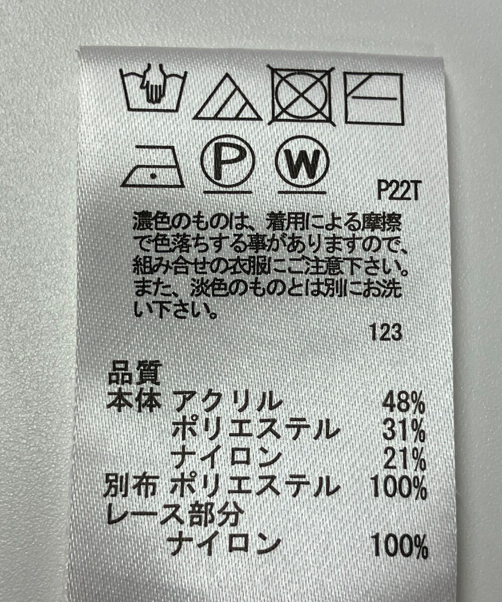 ONWARD Reuse Park 【any SiS】ニット秋冬 