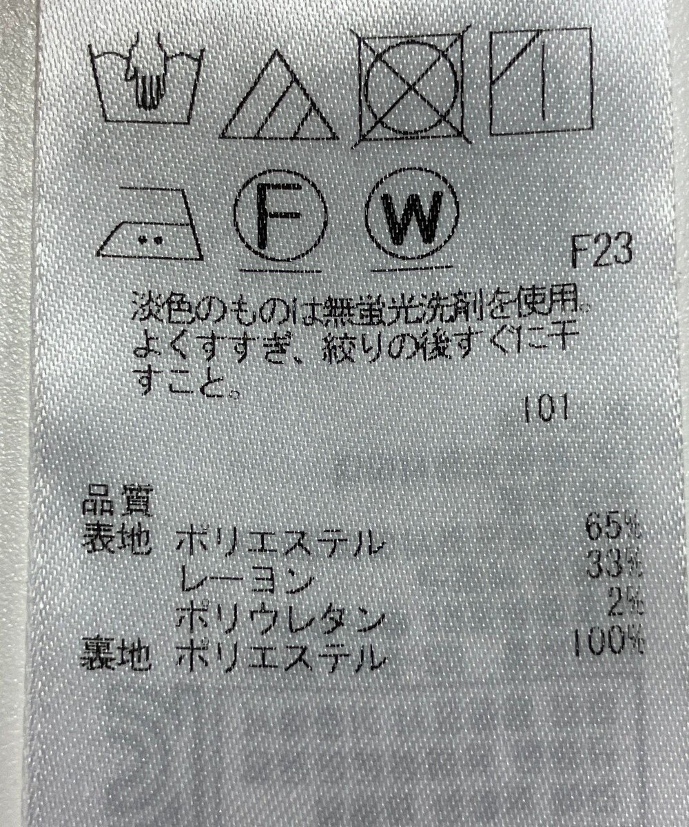 ONWARD Reuse Park 【23区】スカート秋冬 