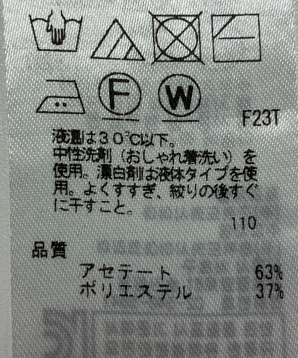 ONWARD Reuse Park 【ICB】ニット春夏 