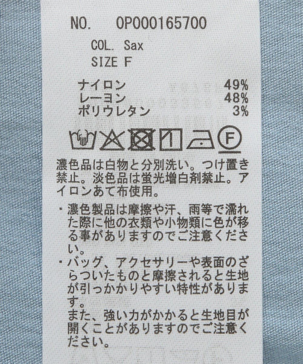 CRAFT STANDARD BOUTIQUE レイヤード風シャツワンピース 