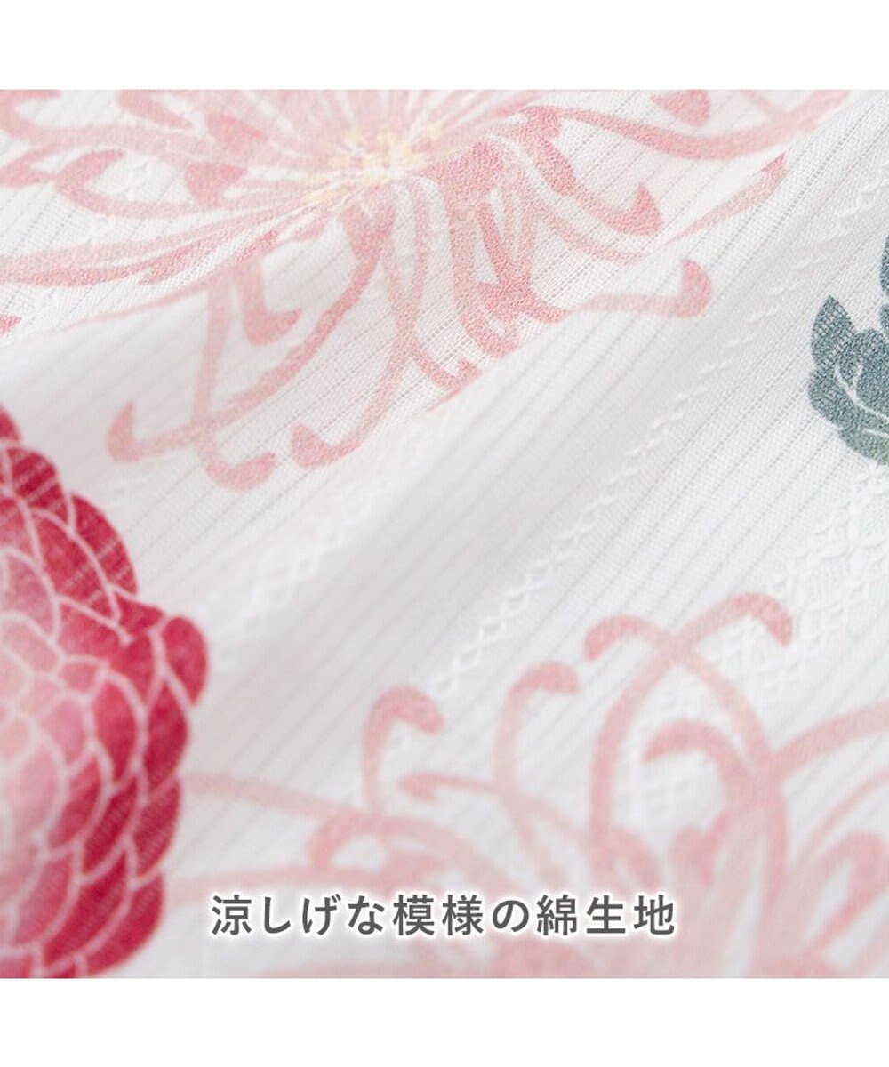 PET PARADISE ペットパラダイス 菊柄 浴衣 桃  中型犬 大型犬 