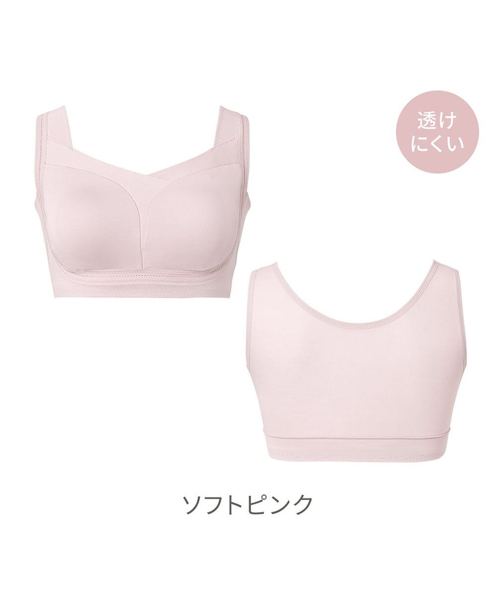 BRADELIS New York 【Yukine inc. / ブラデリス】ゆきねえとろりソフトシルク混ライトブラ25 着心地重視 軽くて快適 接触冷感機能付き 補正下着 