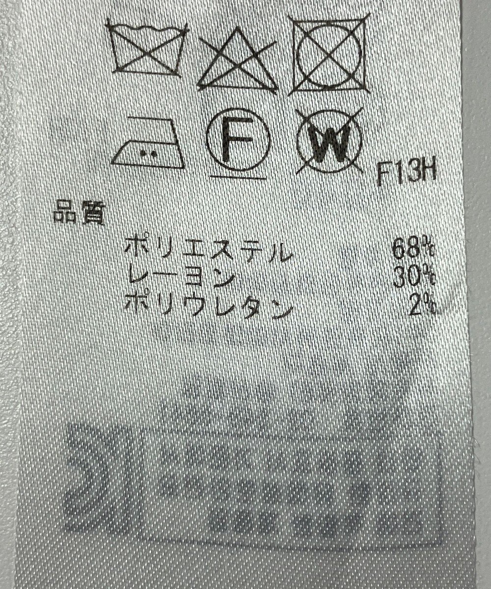 ONWARD Reuse Park 【ICB】パンツ秋冬 