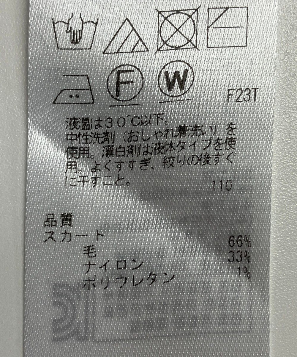 ONWARD Reuse Park 【自由区】スカート秋冬 