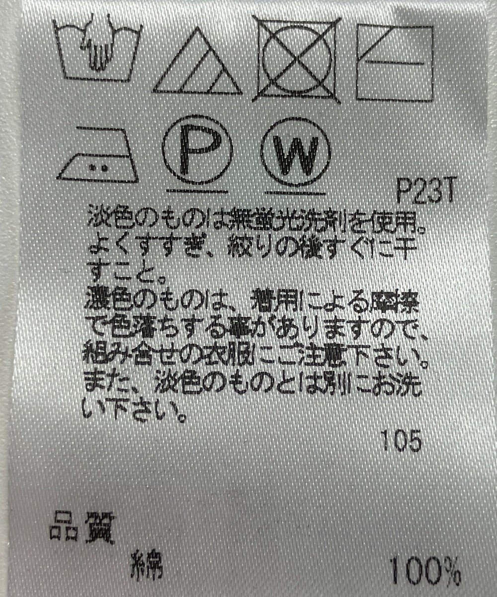 ONWARD Reuse Park 【SHARE PARK】ニット春夏 