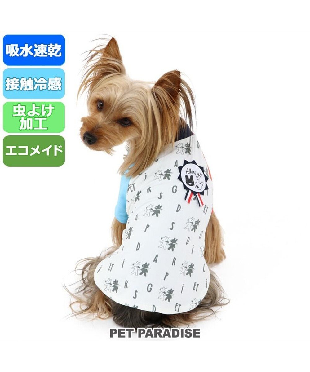 PET PARADISE 犬 夏服 ひんやり クール 接触冷感 虫よけ リサとガスパール Ｔシャツ 〔小型犬〕 ロゴ柄 ペットウエア ドッグウエア ドッグウェア イヌ おしゃれ かわいい 天竺 ひんやり 夏 涼感 冷却 吸水速乾 クール マックス マルチカラー