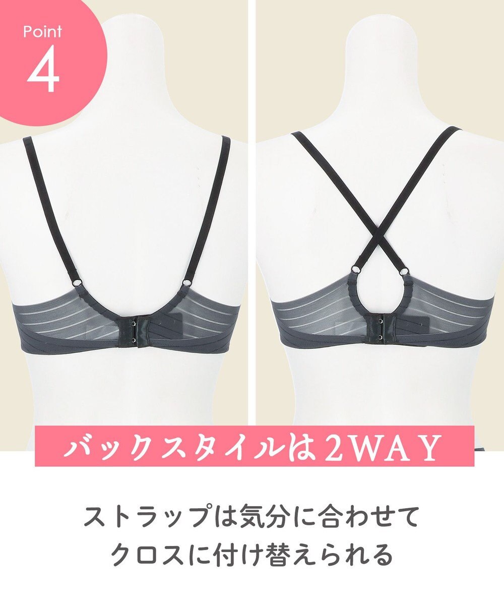 Wing ノンワイヤーブラ　【シンクロブラ】　動いてもズレにくい　MB4016　ウイング／ワコール 