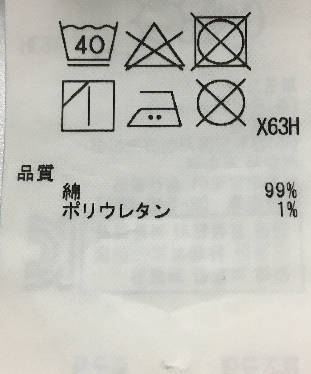 ONWARD Reuse Park 【23区】スカート春夏 