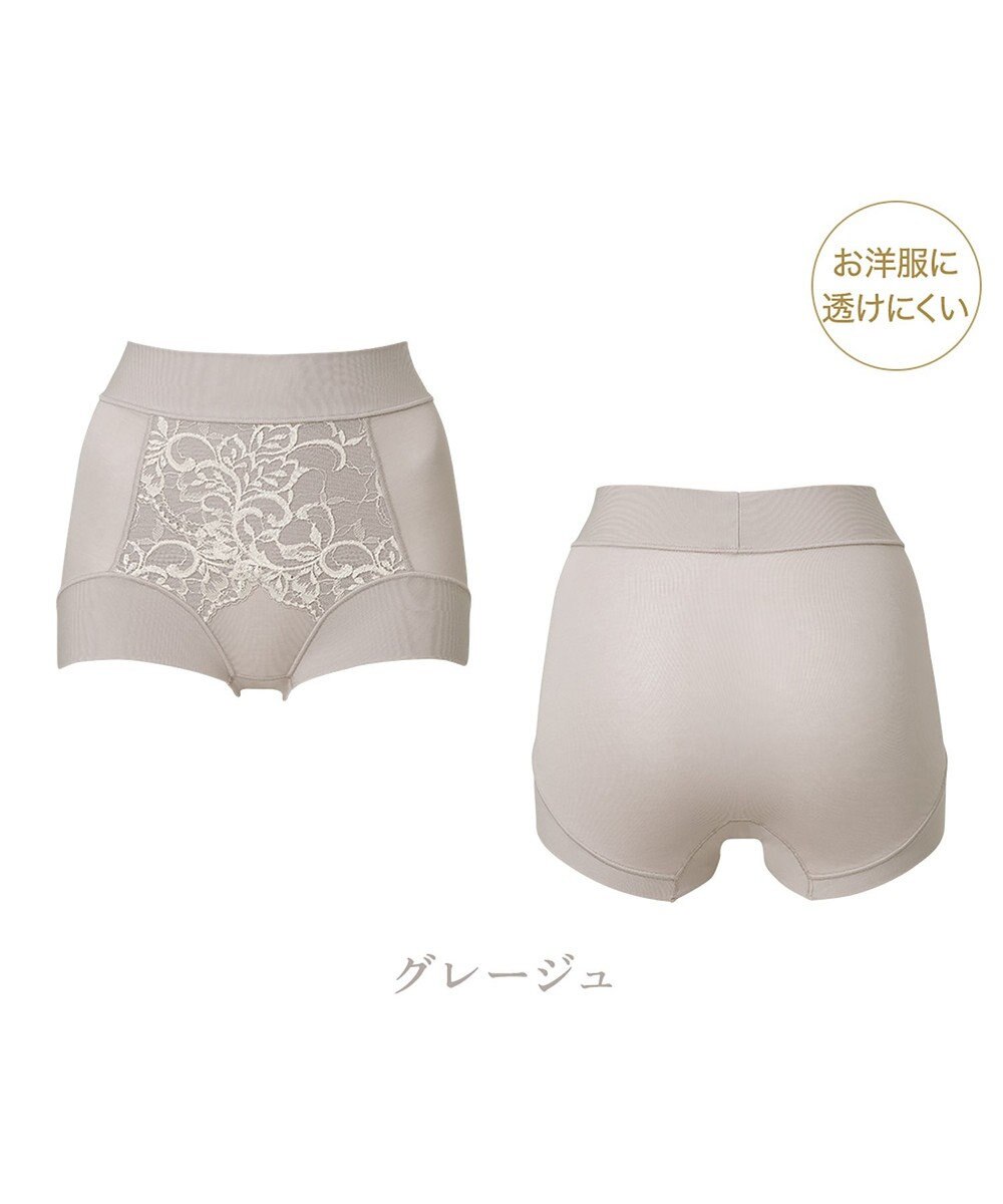 BRADELIS New York 【BRADELIS NewYork peace】綿混フィットレースショーツ25 深め 補正下着 ヒップアップ 美尻 