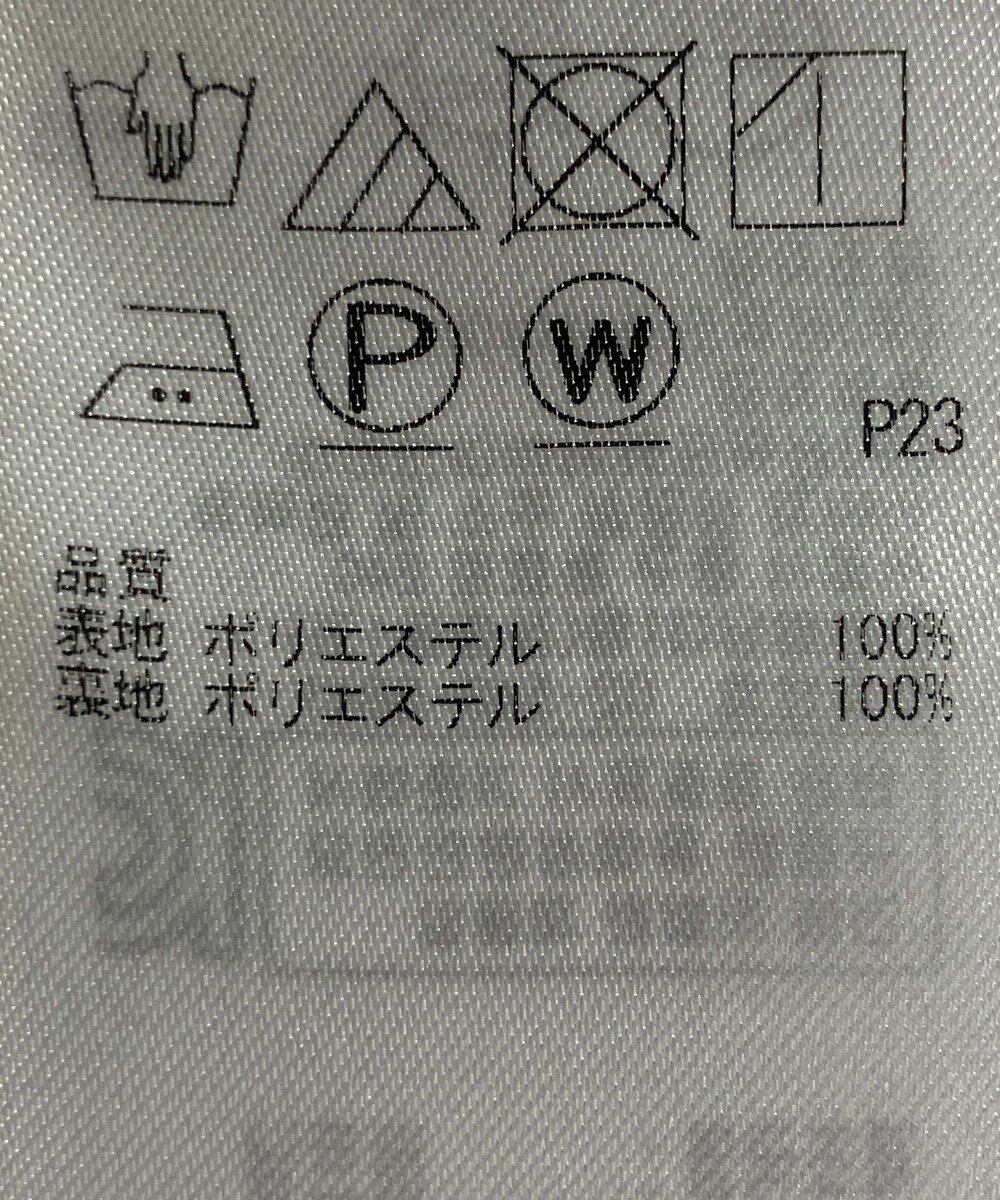 ONWARD Reuse Park 【組曲】スカート春夏 