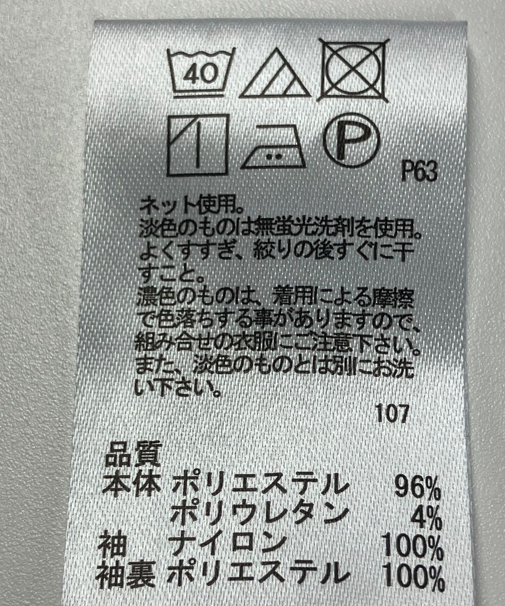 ONWARD Reuse Park 【any SiS】ワンピース秋冬 