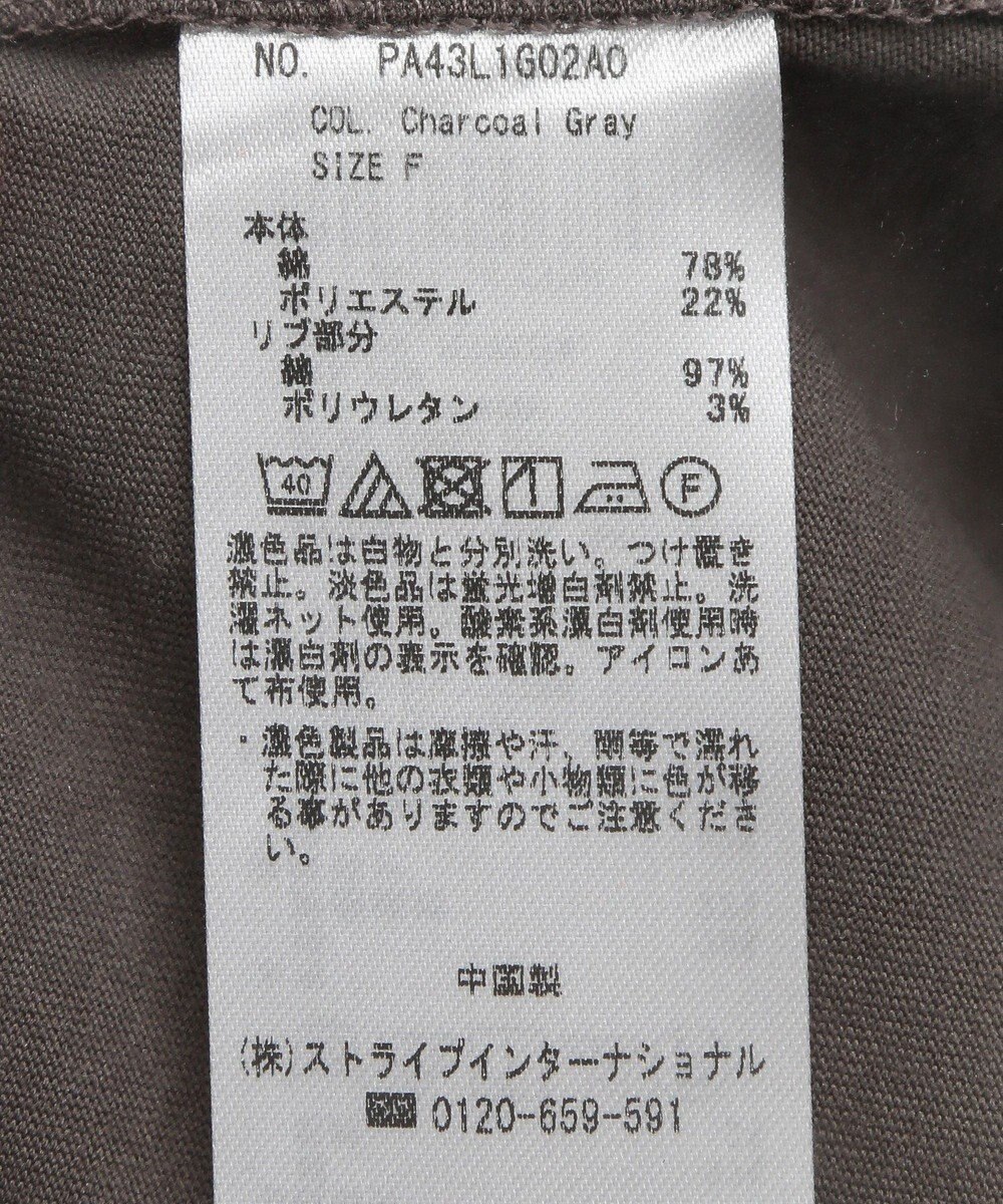 CRAFT STANDARD BOUTIQUE コクーンシルエットチュニック 