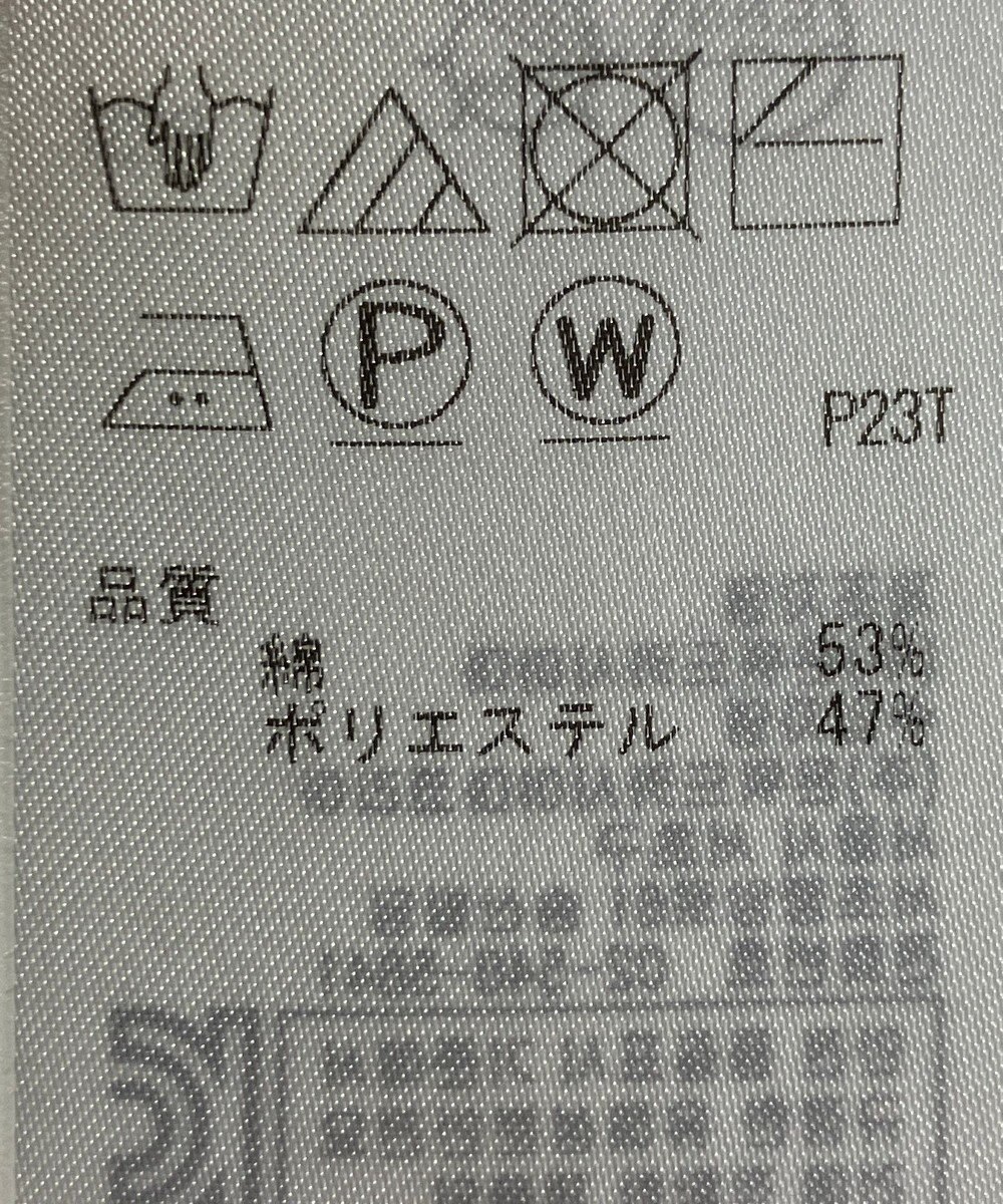 ONWARD Reuse Park 【組曲】ニット春夏 