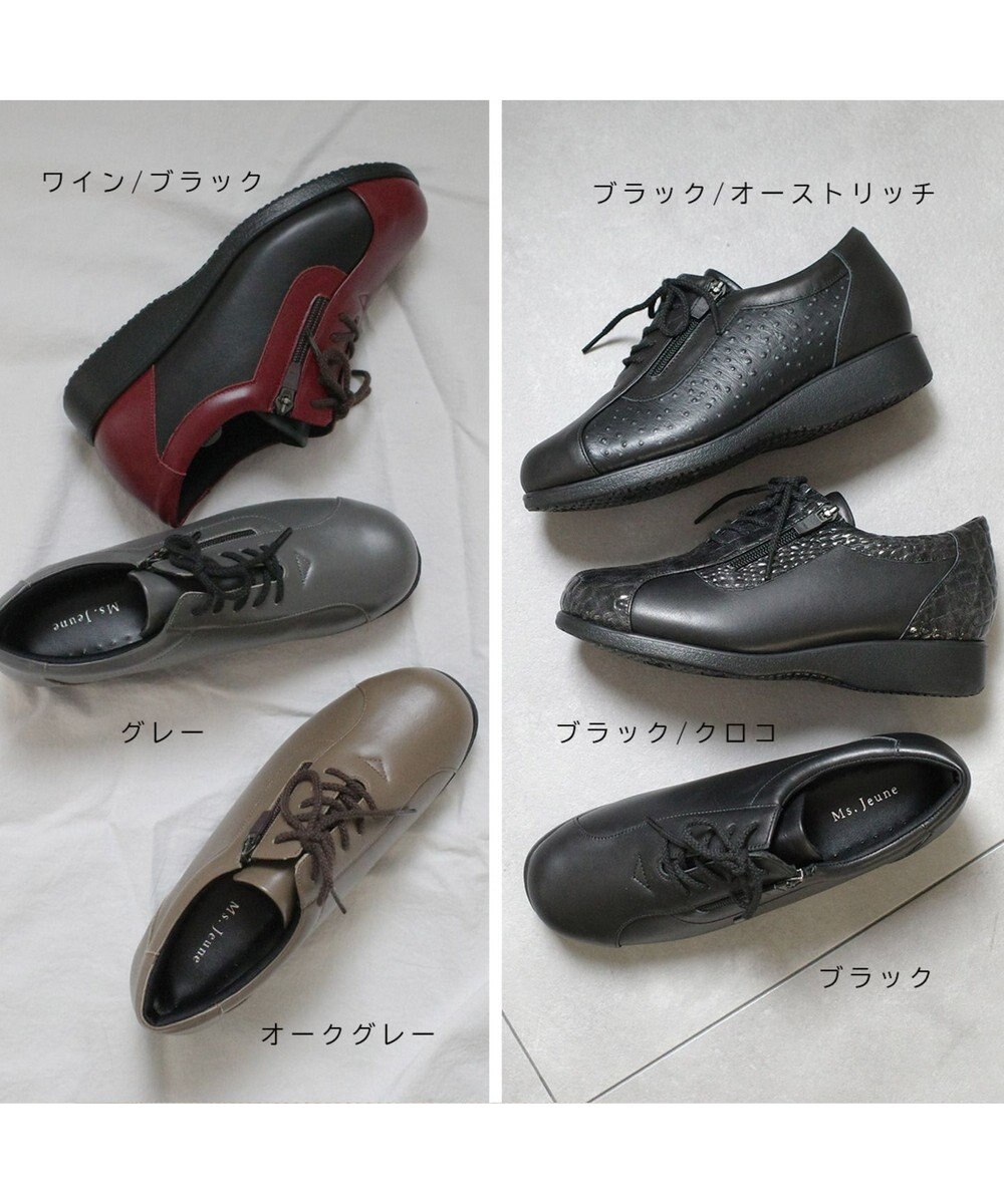 Pointer 日本製 本革コンフォートシューズ 