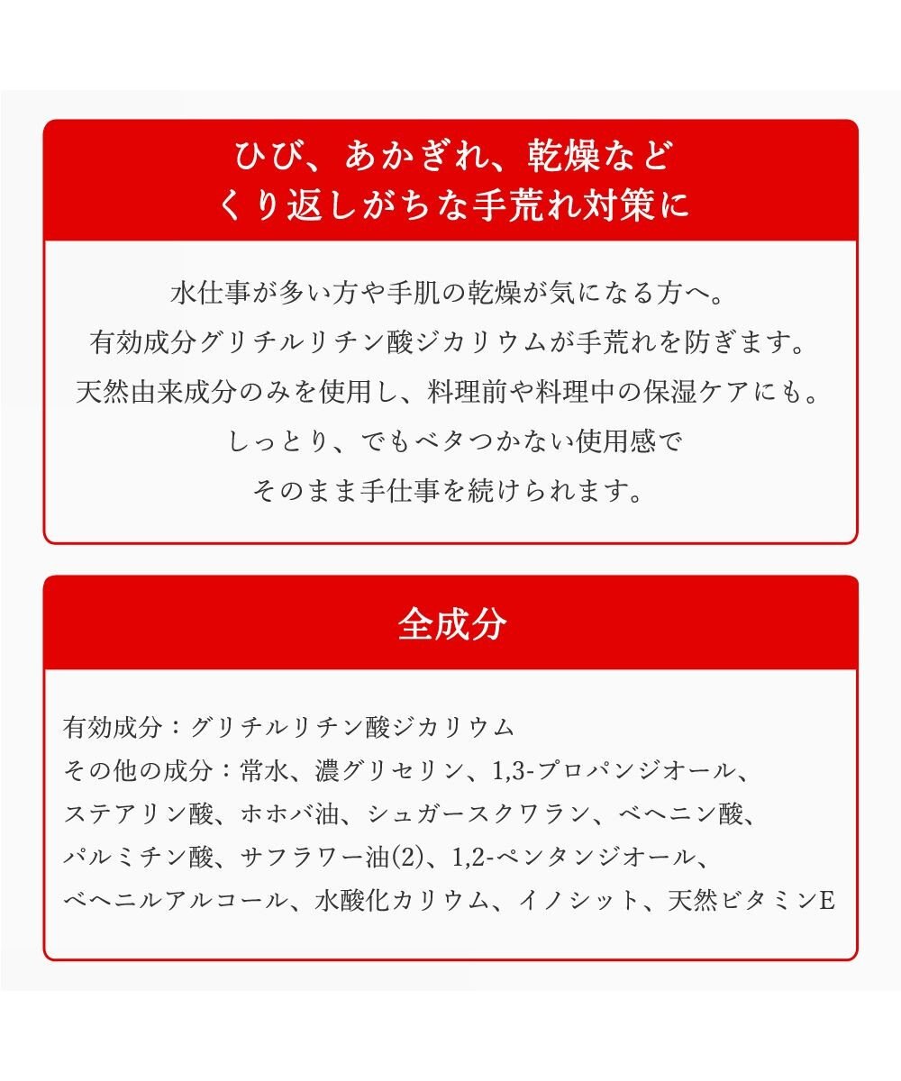 YA-MAN プロ・業務用 手肌の荒れを防ぐハンドクリーム（医薬部外品） 