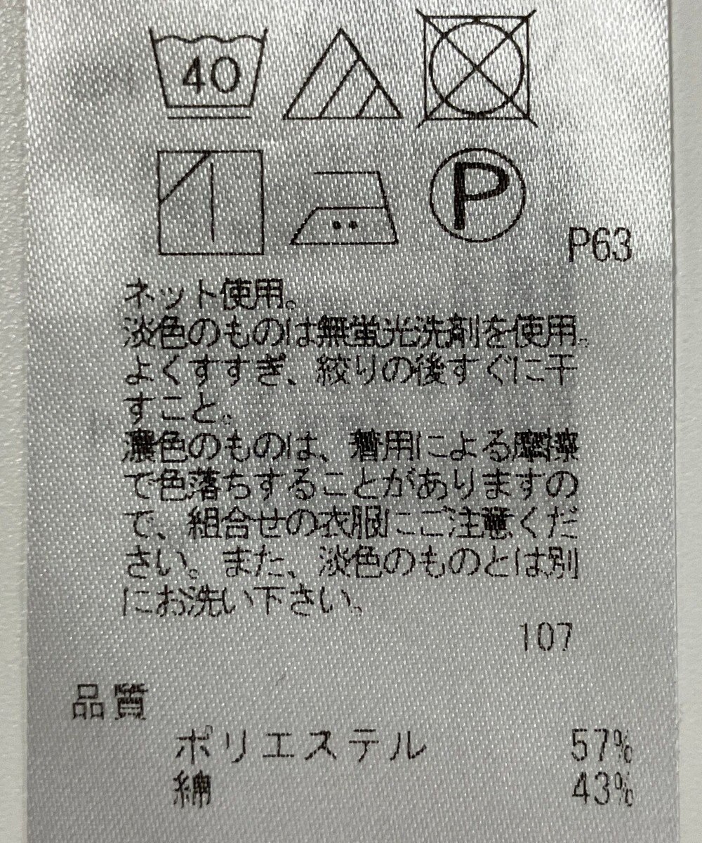 ONWARD Reuse Park 【自由区】カットソー春夏 