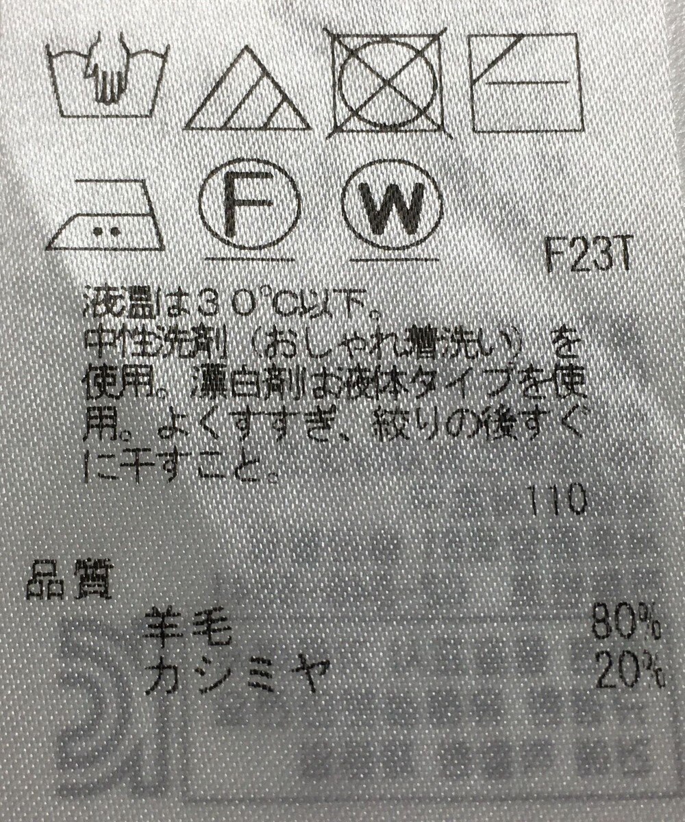 ONWARD Reuse Park 【23区】ニット秋冬 