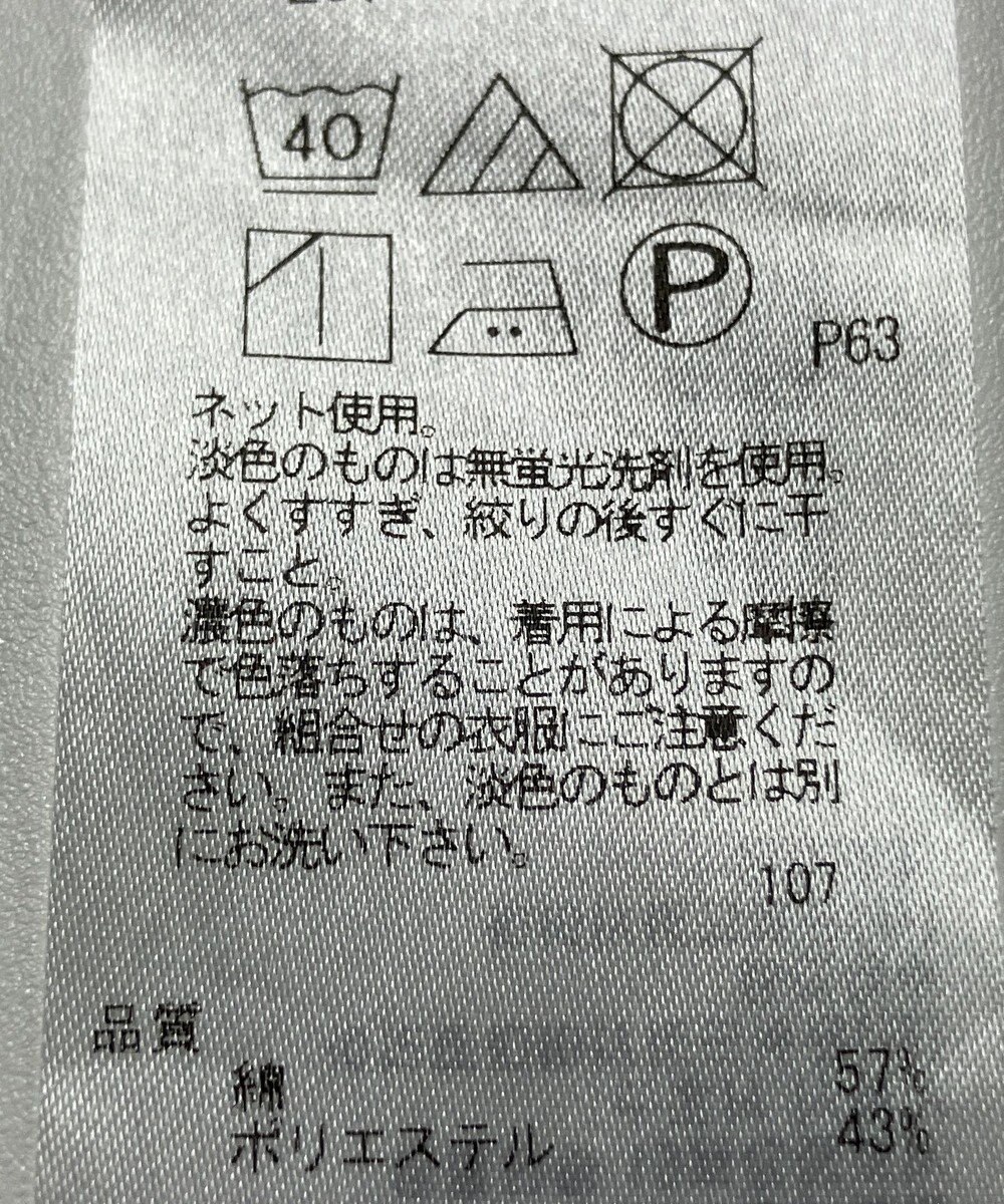 ONWARD Reuse Park 【23区】カットソー春夏 