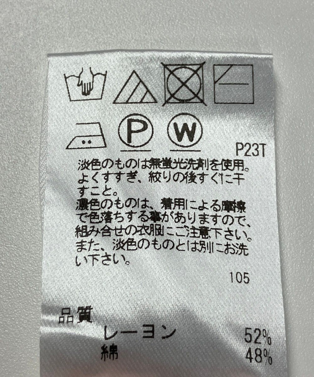 ONWARD Reuse Park 【UNFILO】ニット春夏 