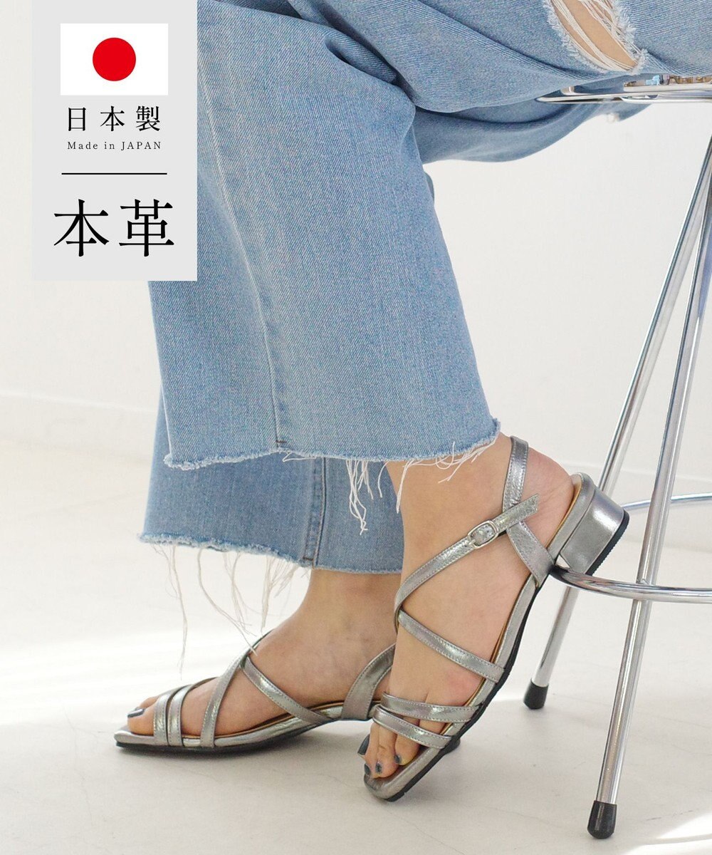 Pointer 日本製 本革ラインストラップサンダル 