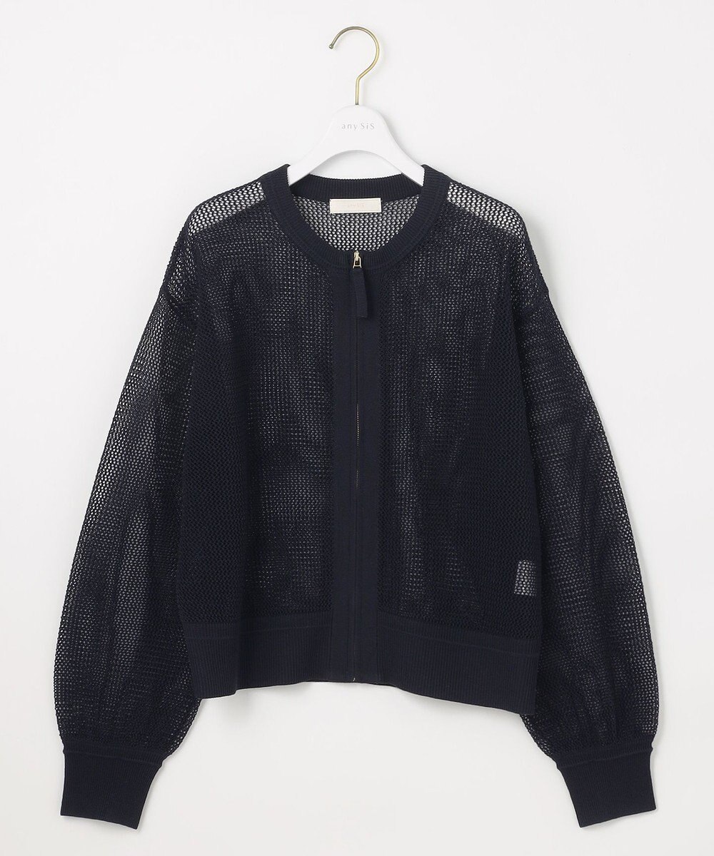 ANY SIS S 【洗える】メッシュニット ブルゾン 