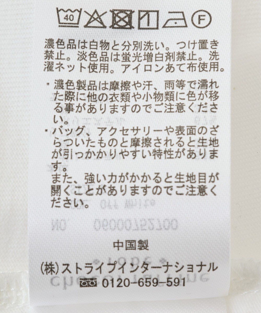 Green Parks チュールドッキングバルーン５分袖プルオーバー 