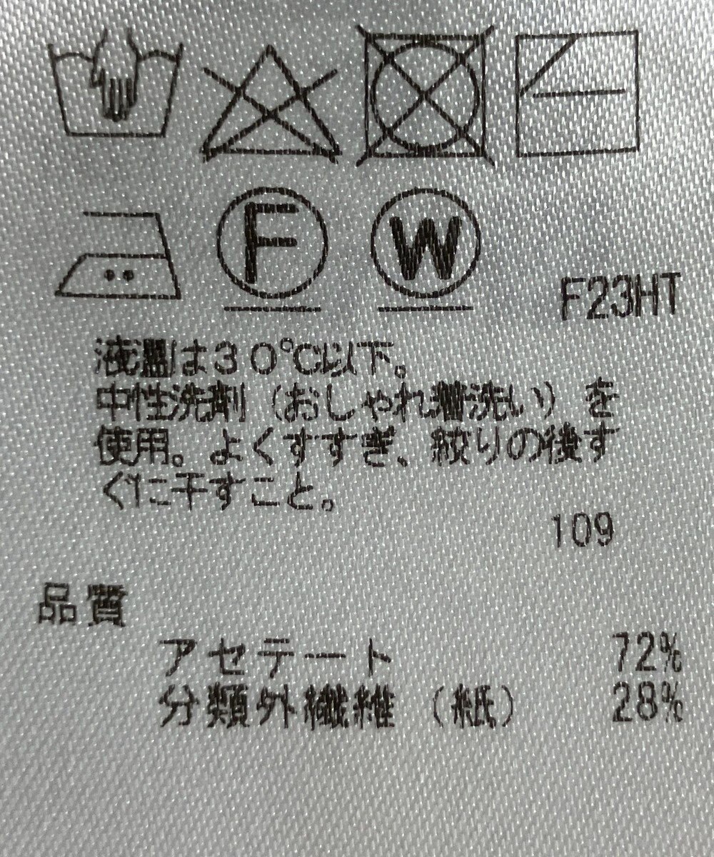 ONWARD Reuse Park 【ICB】ニット春夏 