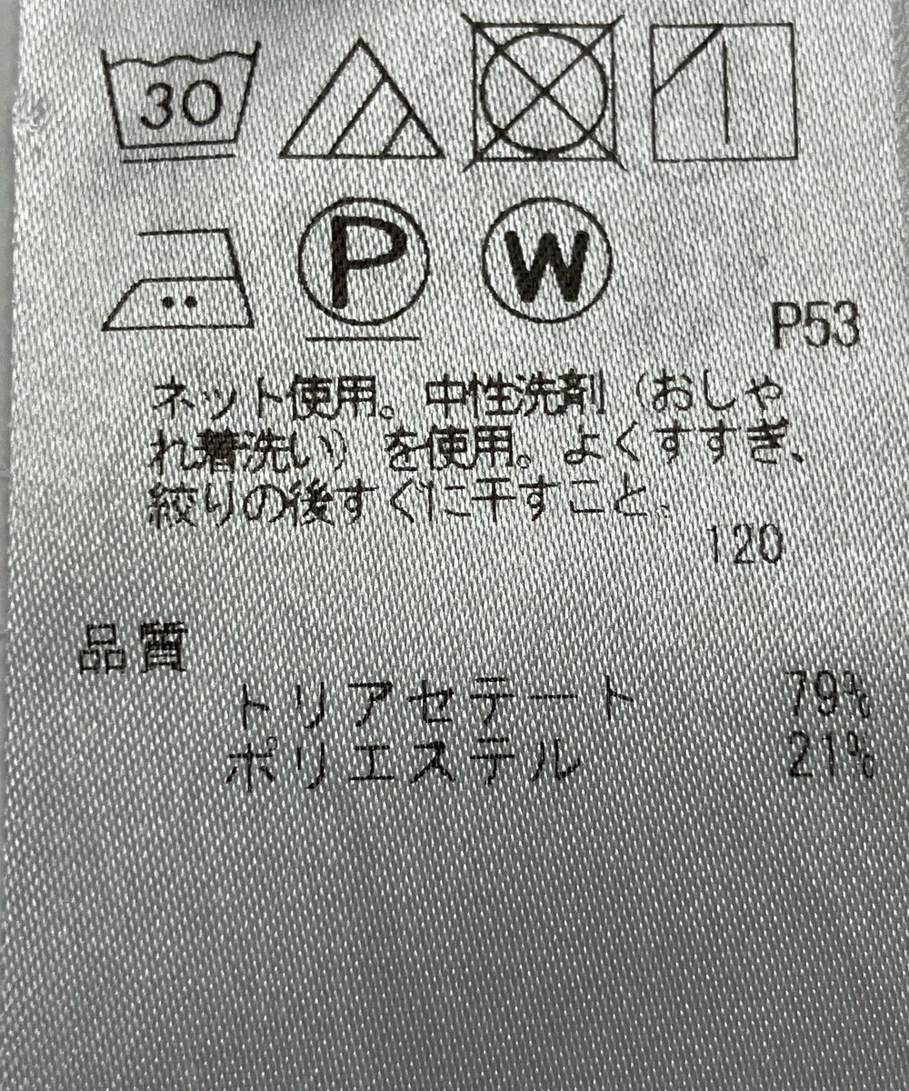 ONWARD Reuse Park 【ICB】カットソー春夏 