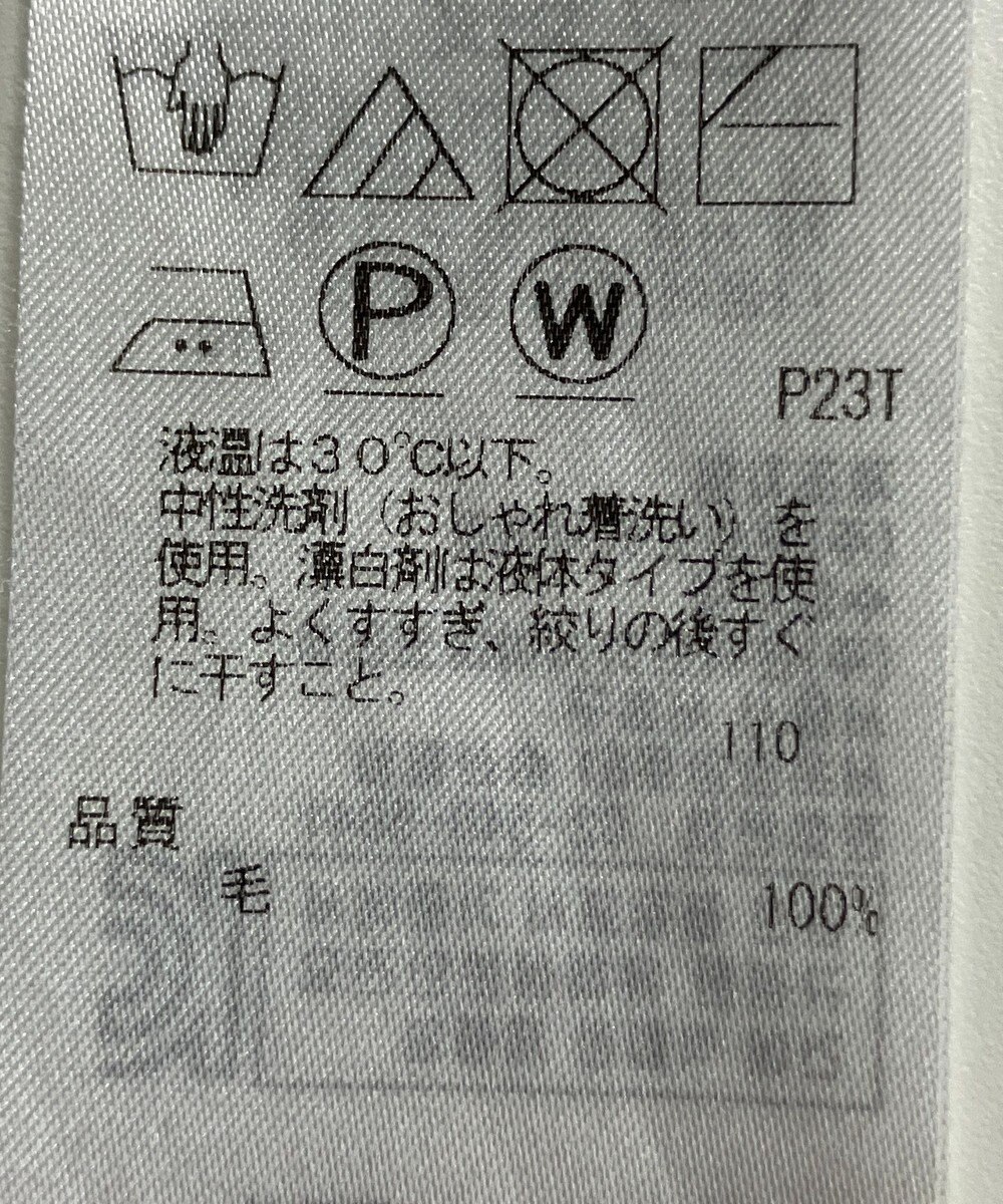 ONWARD Reuse Park 【23区】ニット秋冬 