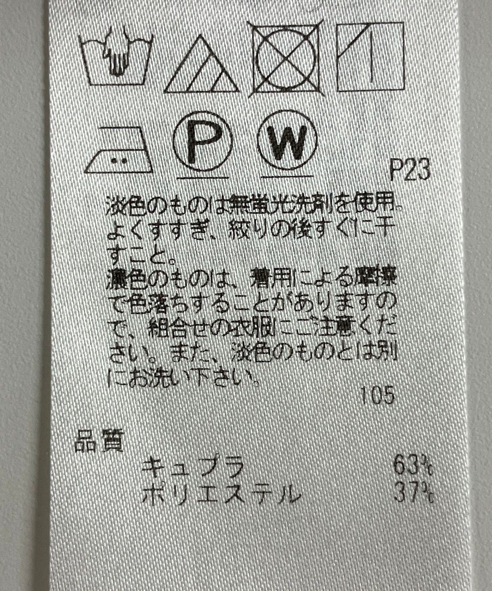 ONWARD Reuse Park 【23区】ブラウス秋冬 