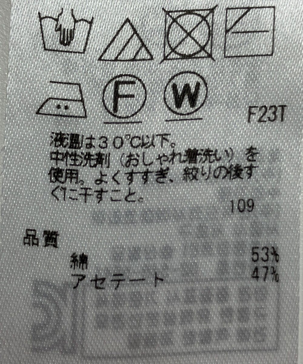 ONWARD Reuse Park 【23区】ニット秋冬 